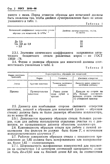  3518-80