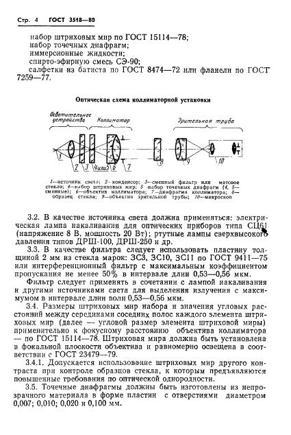  3518-80