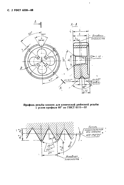  6228-80