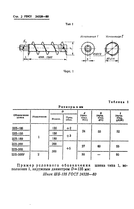  24328-80