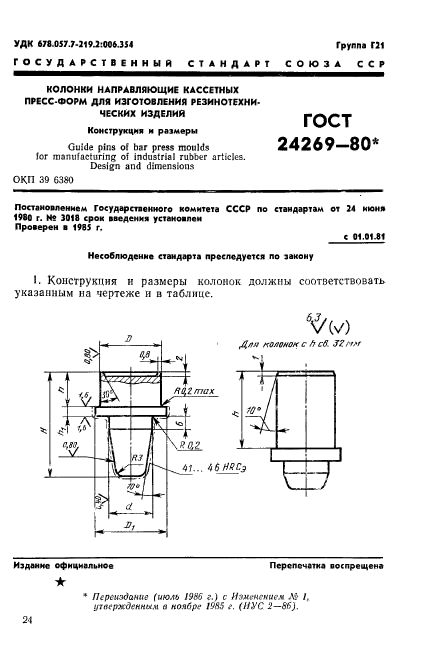  24269-80