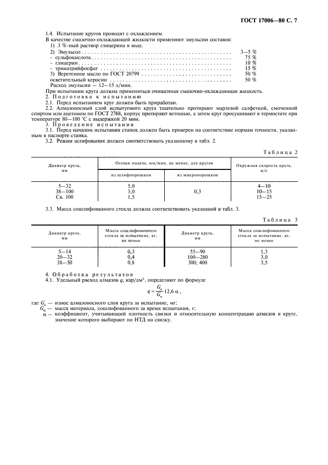  17006-80