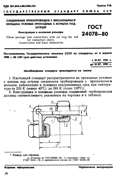  24078-80