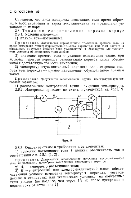  24461-80