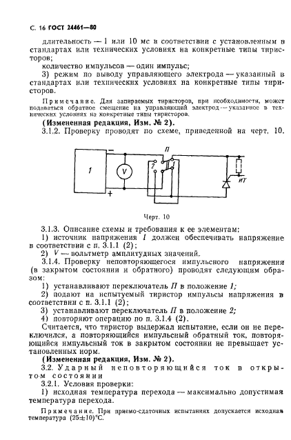  24461-80