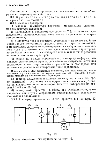  24461-80