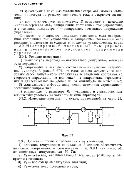  24461-80