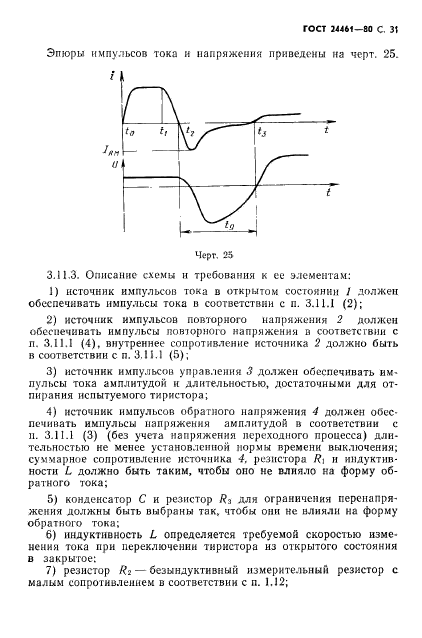  24461-80