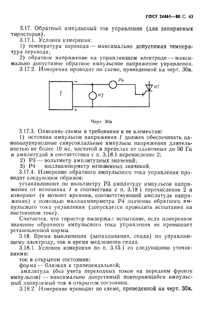  24461-80