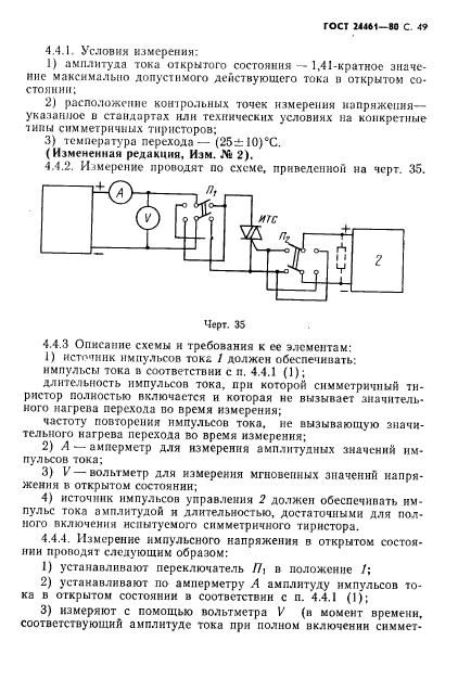  24461-80