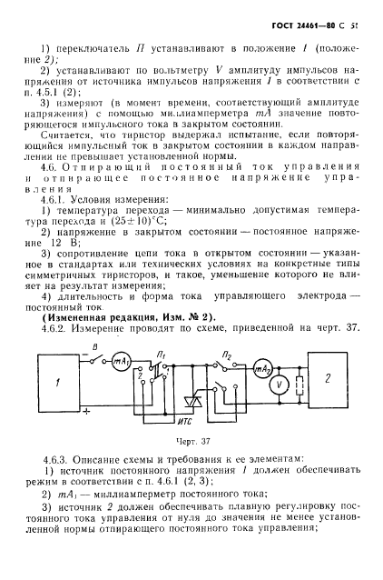  24461-80