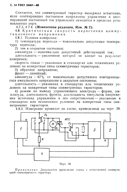  24461-80