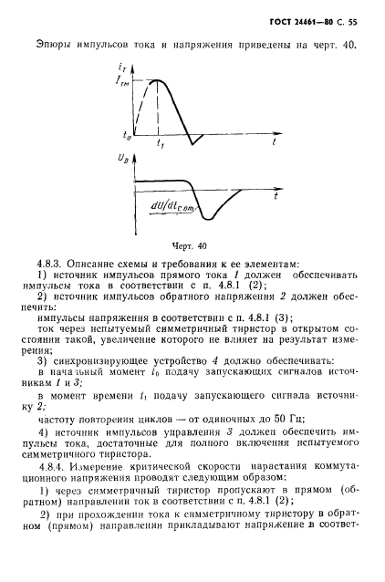  24461-80