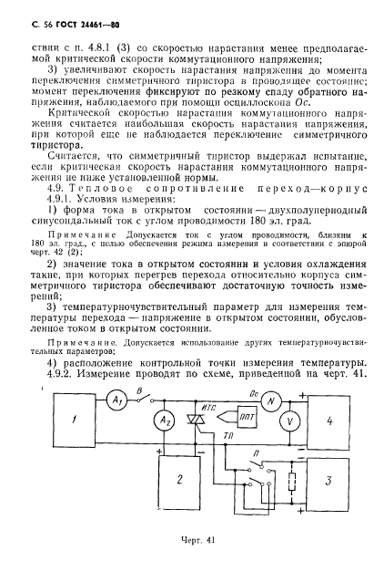  24461-80