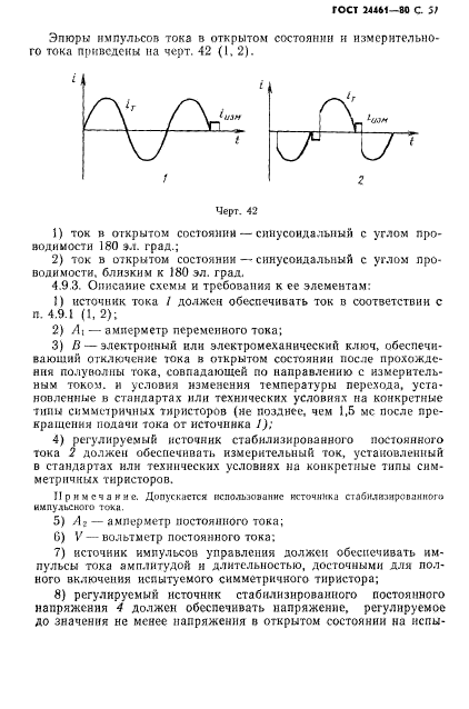  24461-80