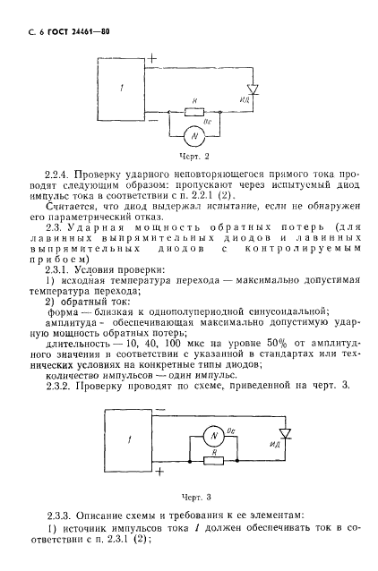  24461-80