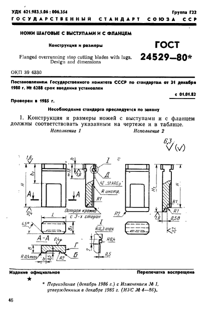  24529-80