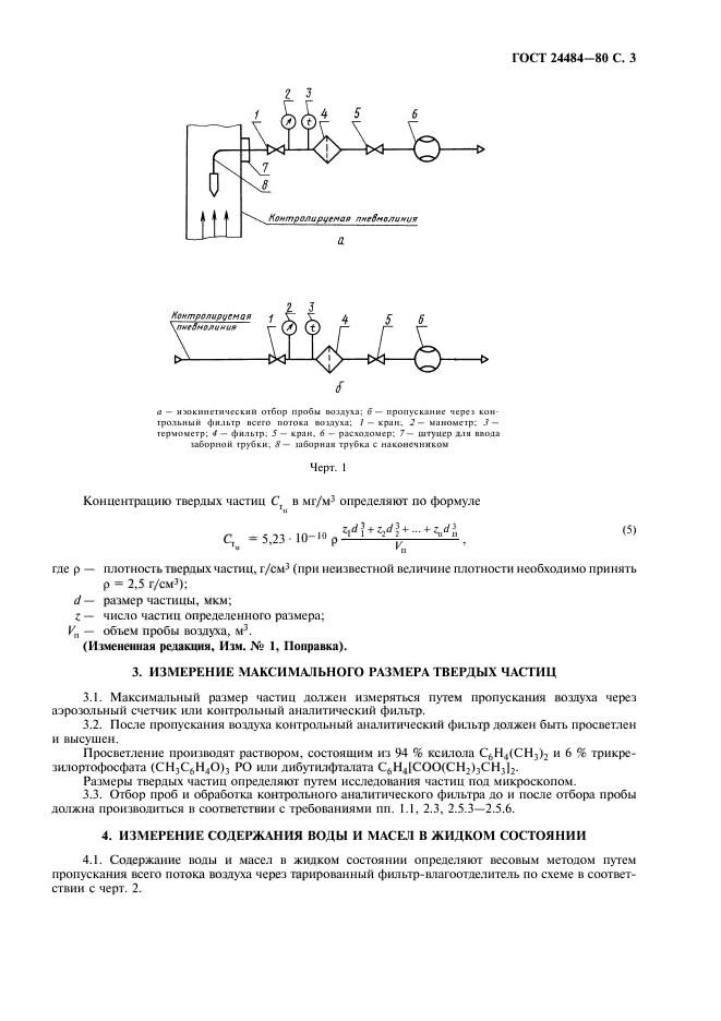  24484-80