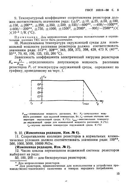  10318-80