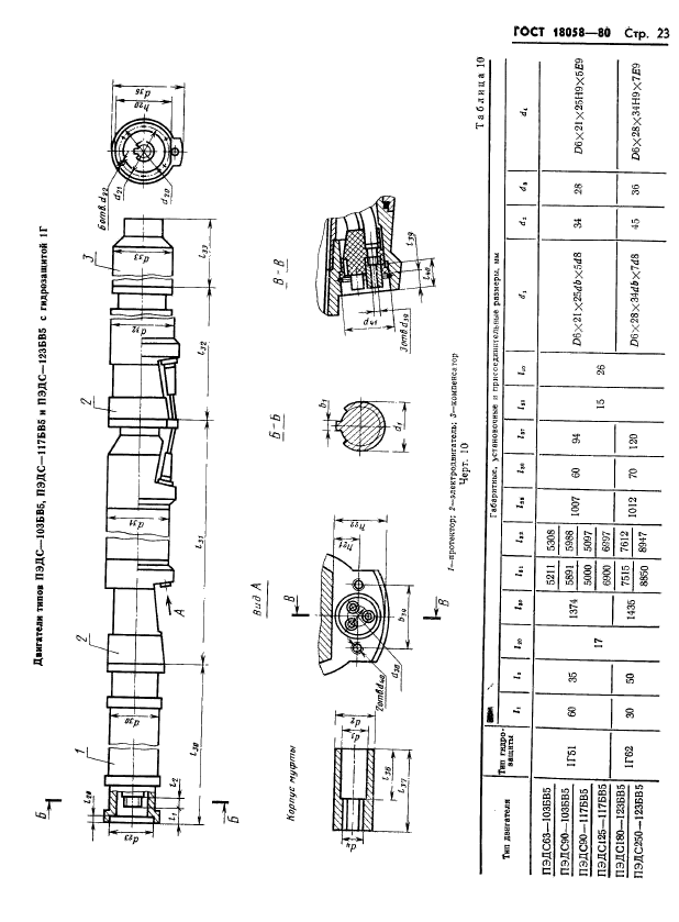  18058-80