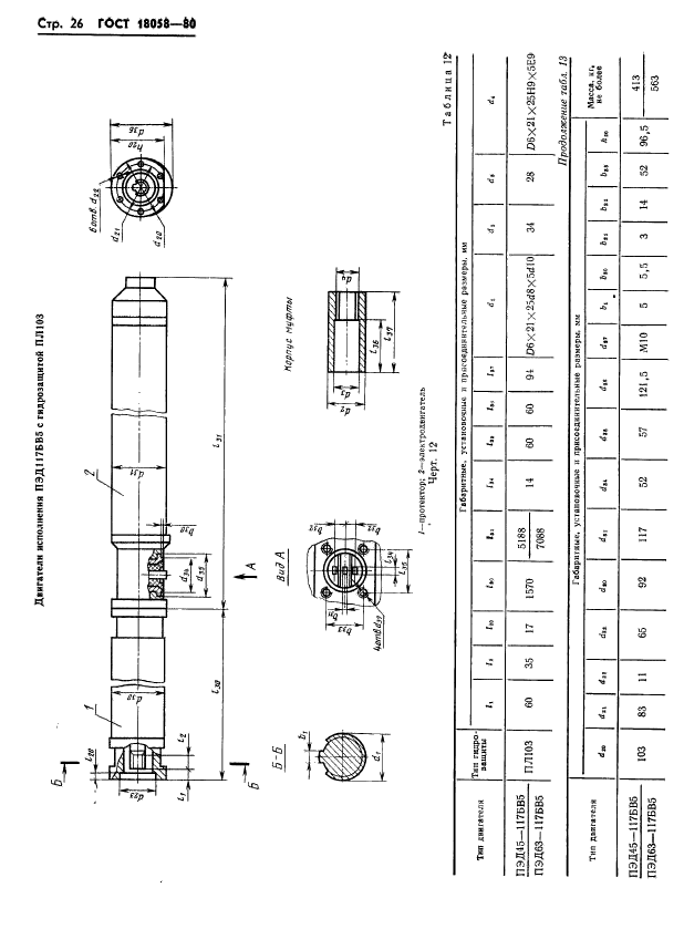  18058-80