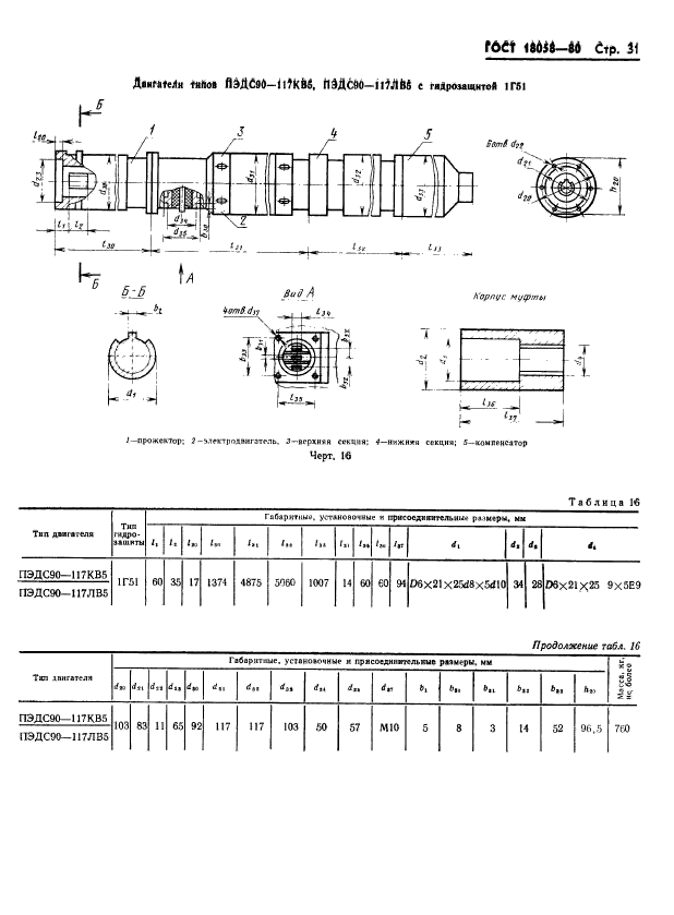  18058-80