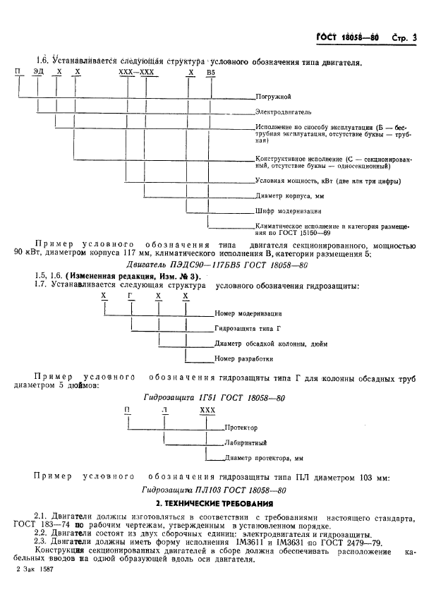  18058-80