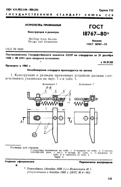  18767-80