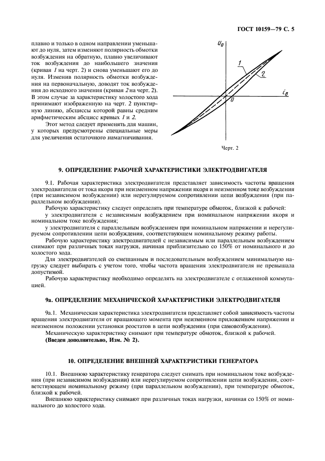  10159-79