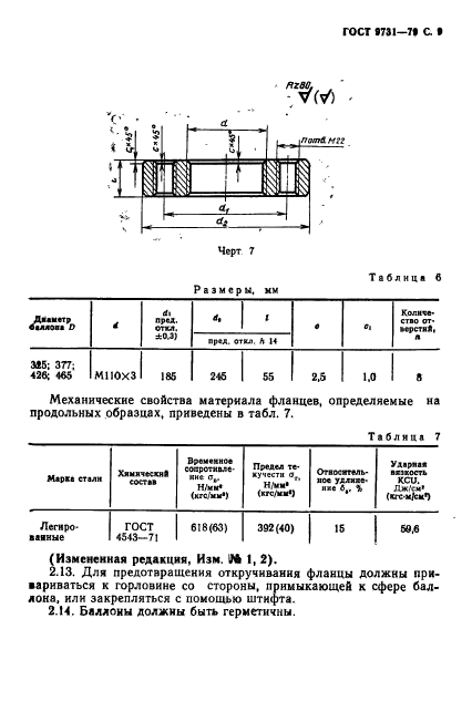  9731-79