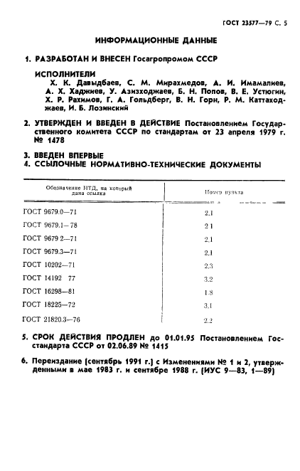  23577-79