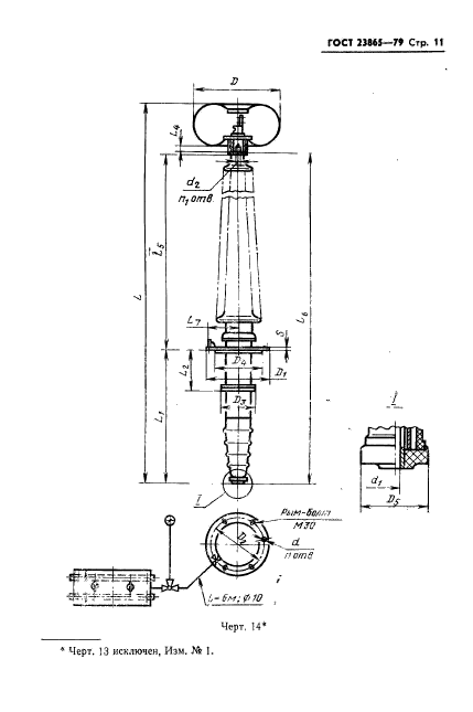  23865-79