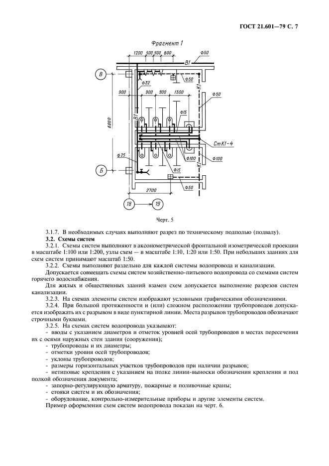  21.601-79