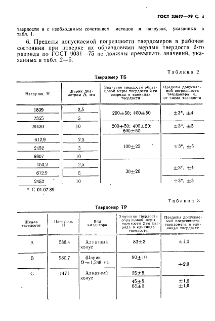  23677-79