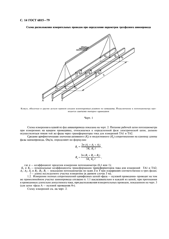  6815-79