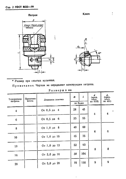  8522-79