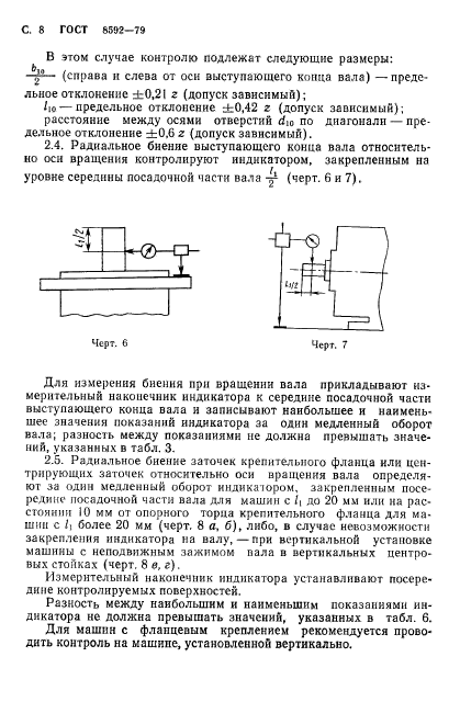  8592-79