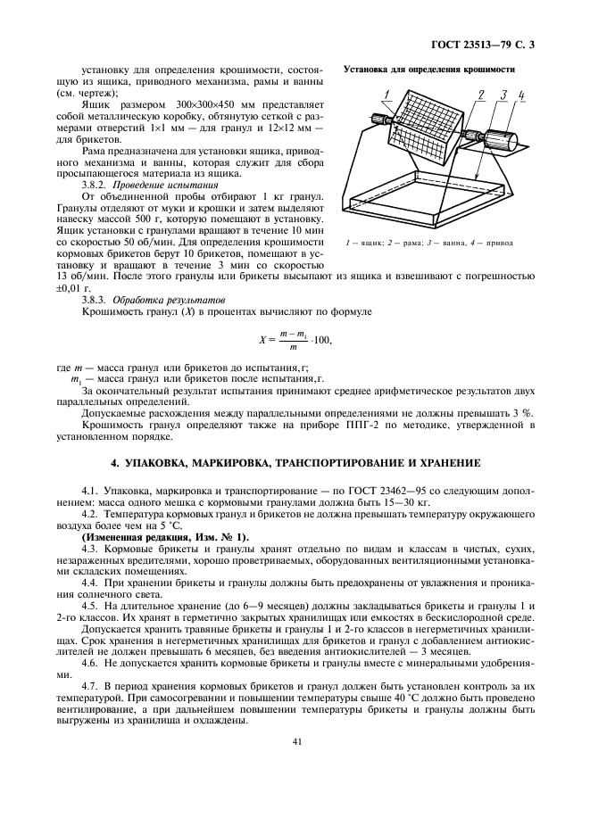  23513-79