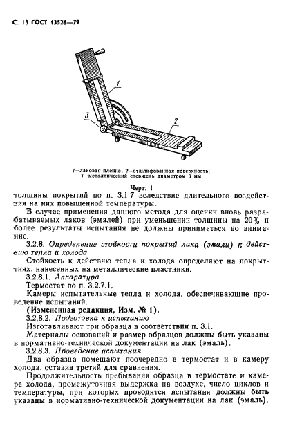  13526-79