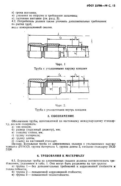  23786-79