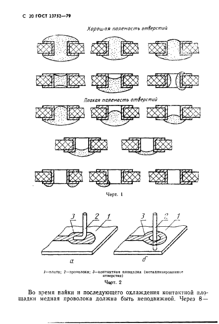  23752-79