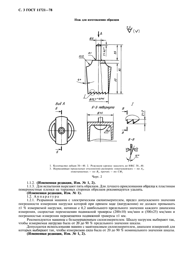  11721-78