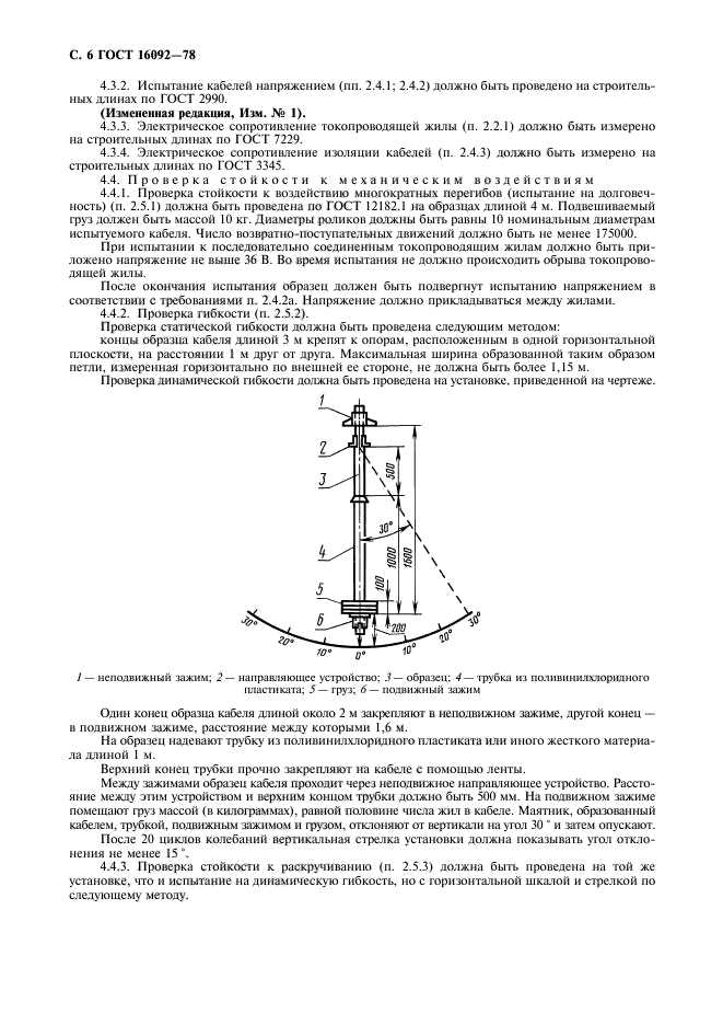  16092-78