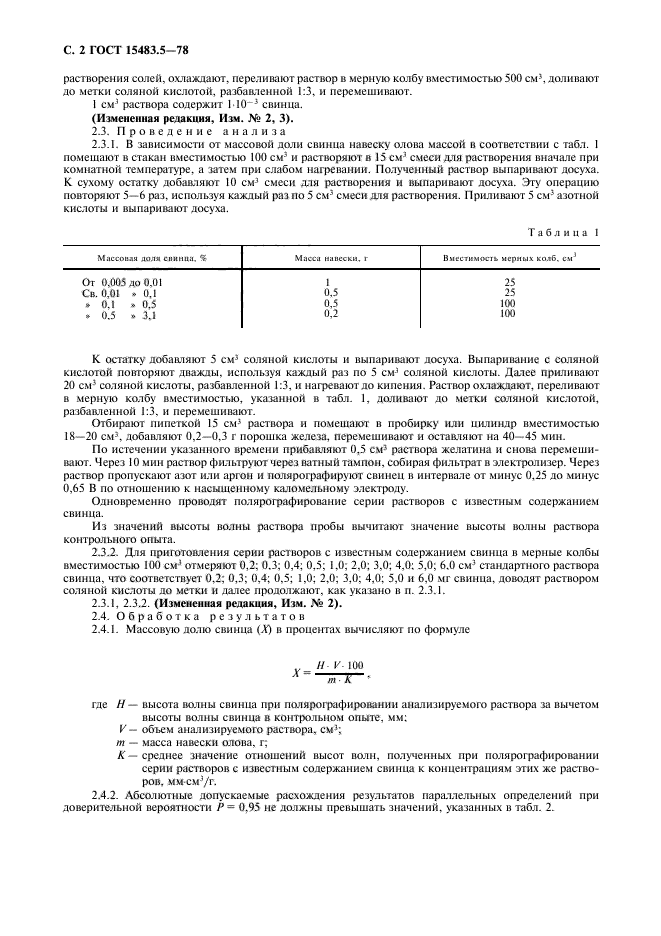  15483.5-78