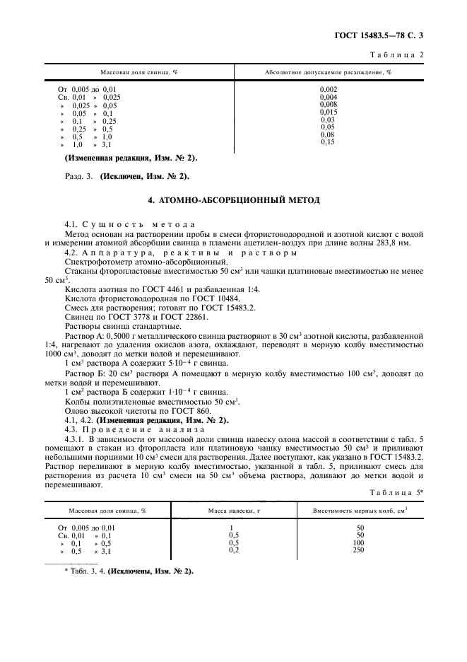  15483.5-78