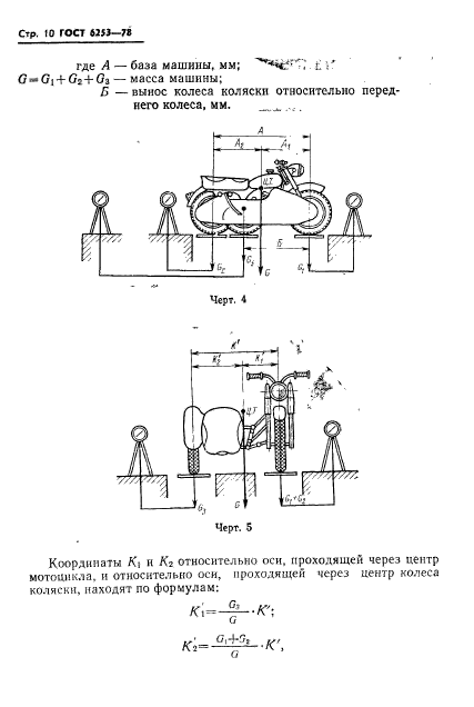  6253-78