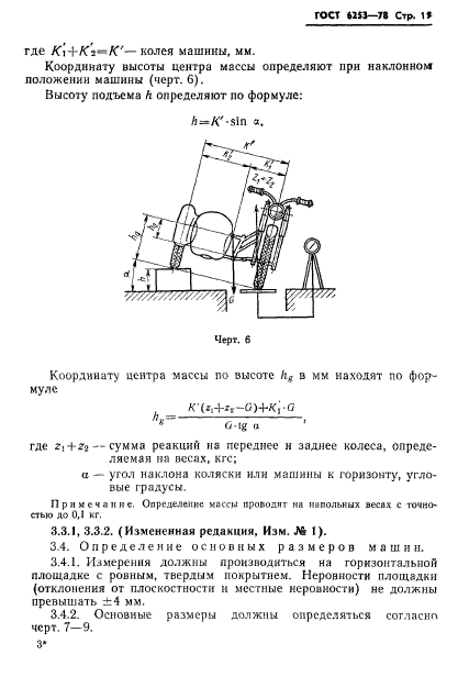  6253-78