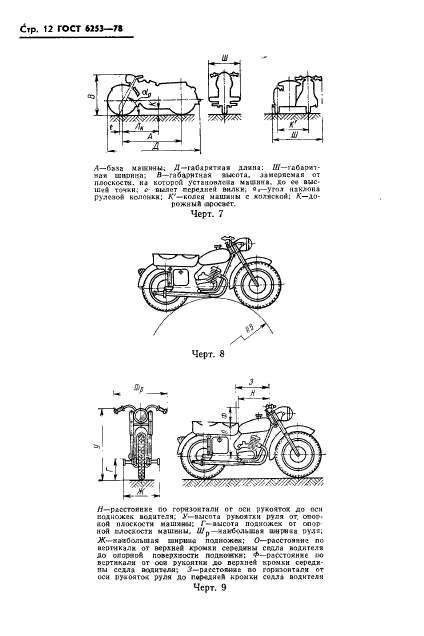  6253-78