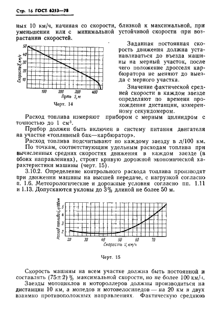  6253-78