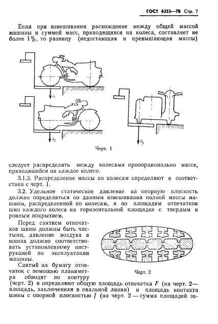  6253-78